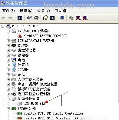 摄像头不能用怎么办1 摄像头不能用怎么办1
