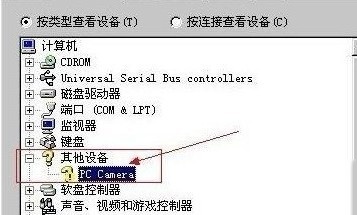 为什么摄像头不能用 为什么摄像头不能用