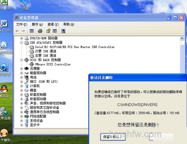 为什么摄像头不能用 为什么摄像头不能用