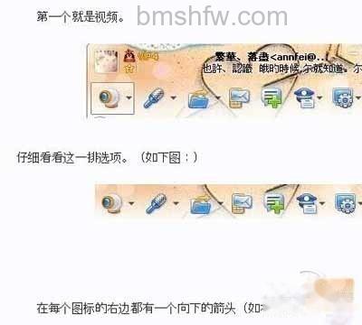 摄像头黑屏怎么办 摄像头黑屏怎么办