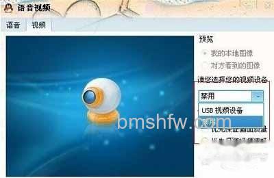 摄像头黑屏怎么办 摄像头黑屏怎么办