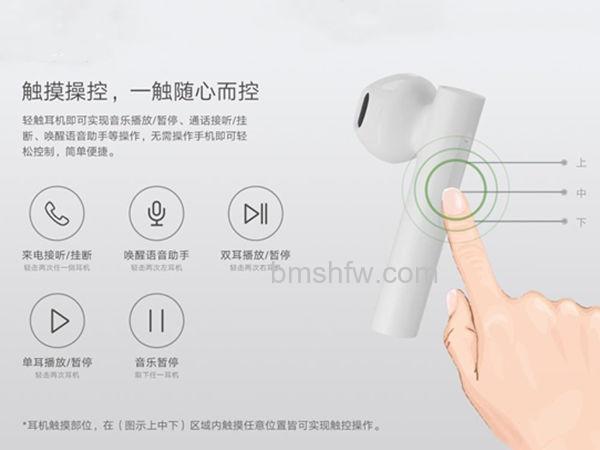 小米Air2SE耳机触控区示意图