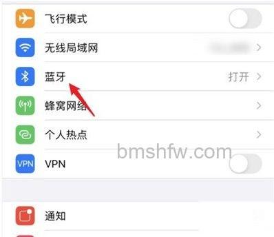 AirPods怎么更改名字？详细步骤方法介绍
