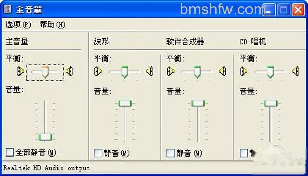 【耳机有杂音怎么办】步骤2