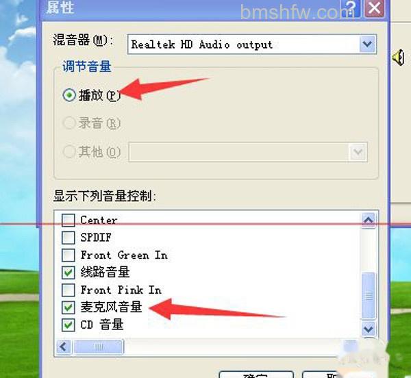 【耳机有杂音怎么办】步骤4