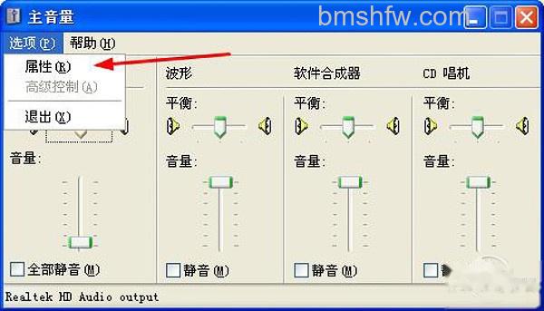 【耳机有杂音怎么办】步骤3
