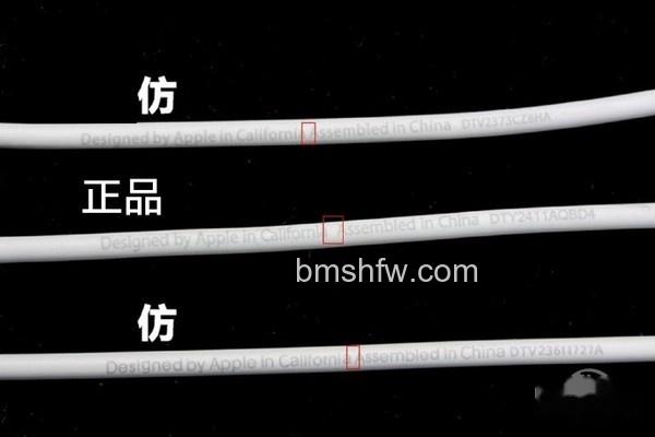 怎么辨别iPhone耳机真假 怎么辨别iPhone耳机真假