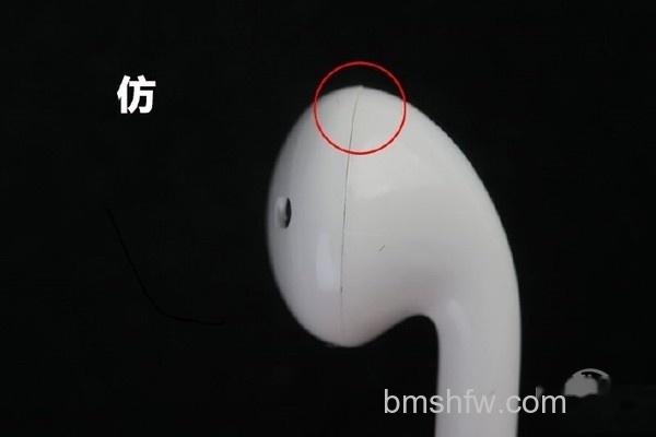 怎么辨别iPhone耳机真假 怎么辨别iPhone耳机真假