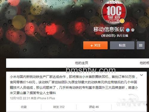 小米新品是什么