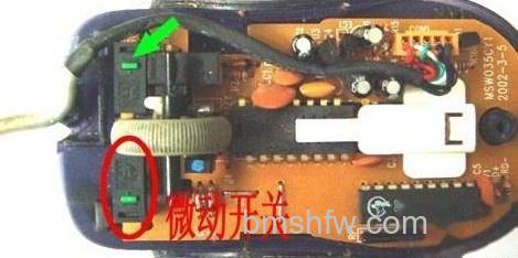 鼠标单击变成双击怎么办 鼠标单击变成双击怎么办
