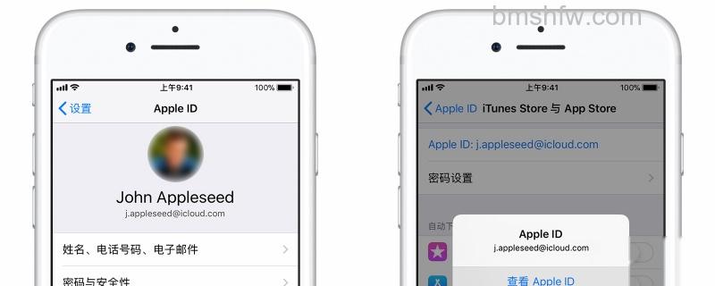 AirTag使用示意图