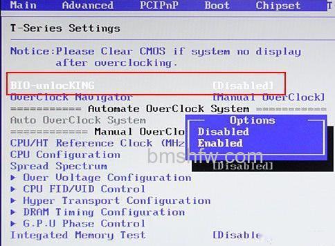 AMD速龙II X4 640如何开核 AMD速龙II X4 640如何开核