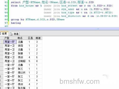 sql语句大全_基础
