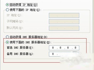 全国各省市DNS服务器IP地址 全国各省市DNS服务器IP地址