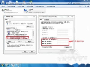 全国各省市DNS服务器IP地址 全国各省市DNS服务器IP地址