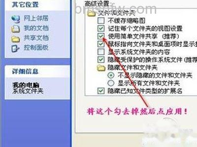 双击我的电脑打开资源管理器 双击我的电脑打开资源管理器