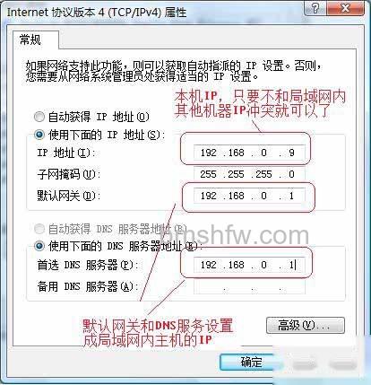 局域网内IP冲突怎么办3 局域网内IP冲突怎么办3