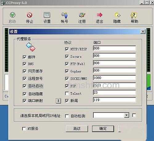 局域网内IP冲突怎么办4 局域网内IP冲突怎么办4