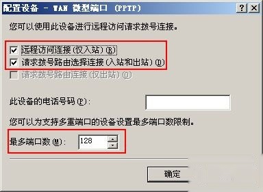 服务器常见故障大全3 服务器常见故障大全3