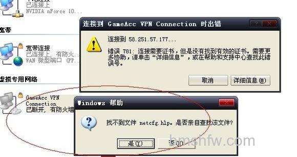 服务器常见故障大全4 服务器常见故障大全4