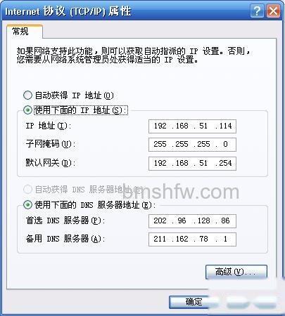 DHCP和DNS常见故障大全1