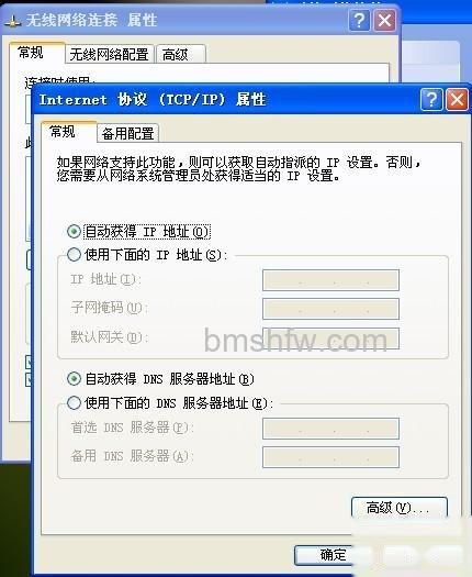 DHCP和DNS常见故障大全2