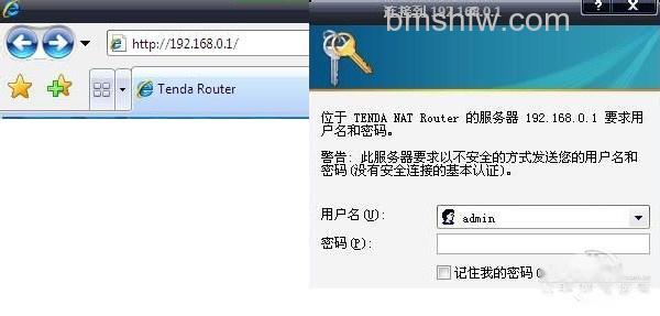 腾达路由器设置图解 腾达路由器设置图解