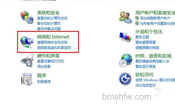 网关设置