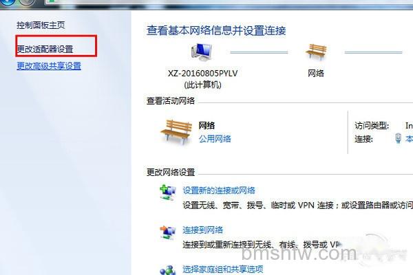 网关设置