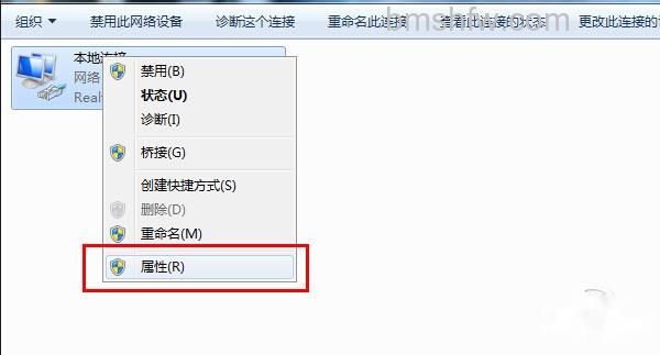网关设置