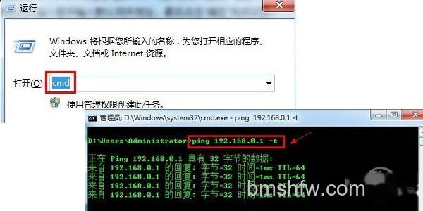 网关设置