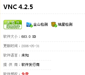 VNC如何远程登陆计算机 VNC如何远程登陆计算机