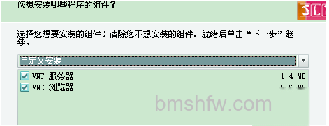VNC如何远程登陆计算机 VNC如何远程登陆计算机