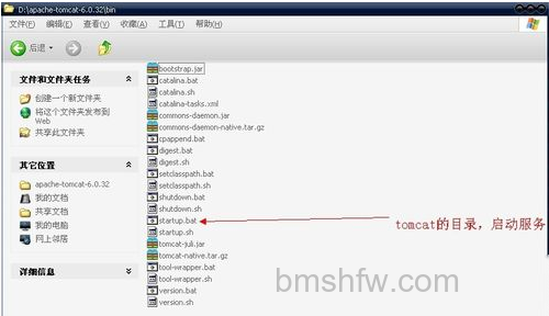 怎样给tomcat服务器添加管理员 怎样给tomcat服务器添加管理员