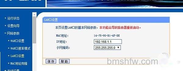 默认网关是多少 默认网关是多少