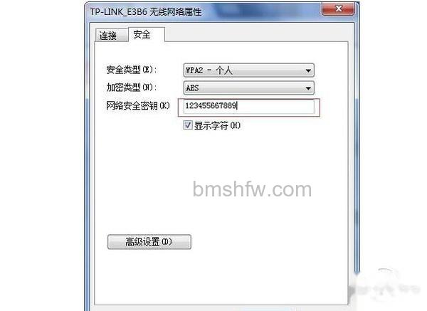 wifi密码忘记了怎么办