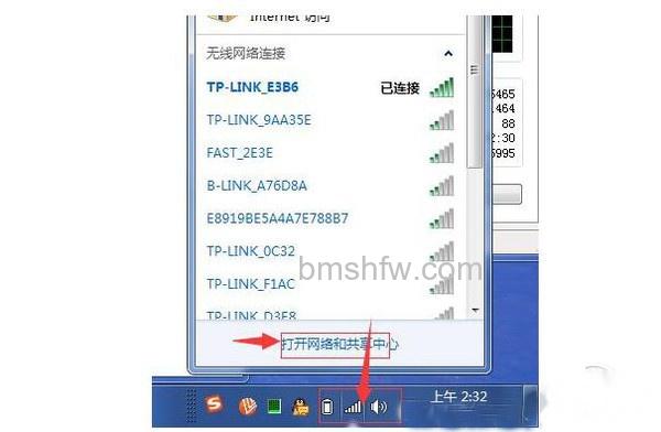 忘记wifi密码怎么查看