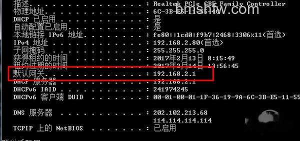 默认网关是多少 默认网关是多少