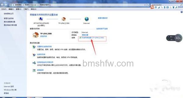wifi密码忘记了怎么办