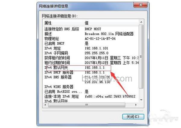 wifi密码忘记了怎么办