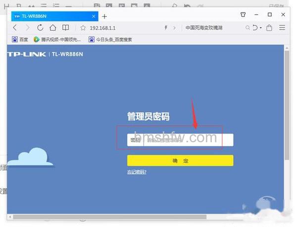 wifi密码忘记了怎么办