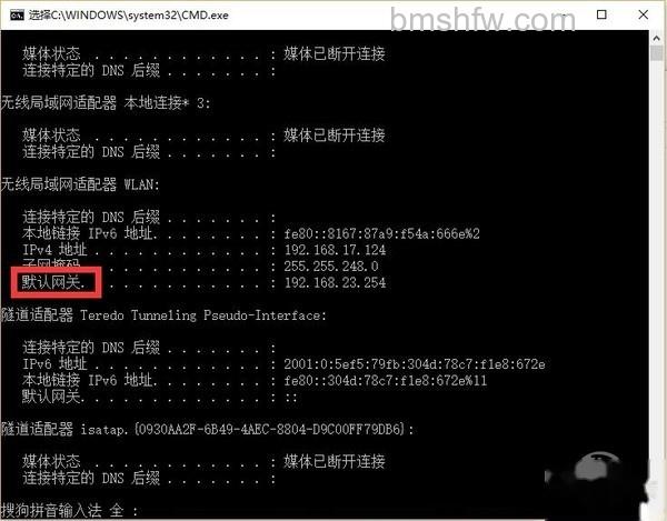 联通默认网关 联通默认网关