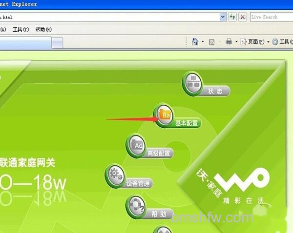 联通默认网关 联通默认网关