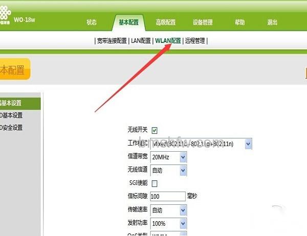 联通默认网关 联通默认网关