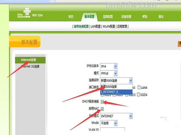 联通默认网关 联通默认网关
