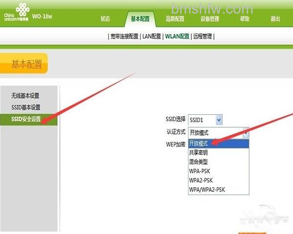 联通默认网关 联通默认网关