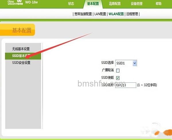 联通默认网关 联通默认网关