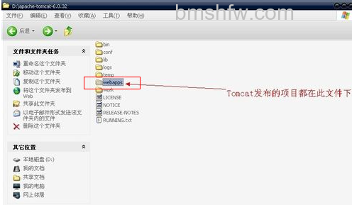 Tomcat服务器如何清理缓存 Tomcat服务器如何清理缓存
