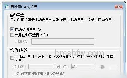 iTunes无法联系更新服务器怎么办4