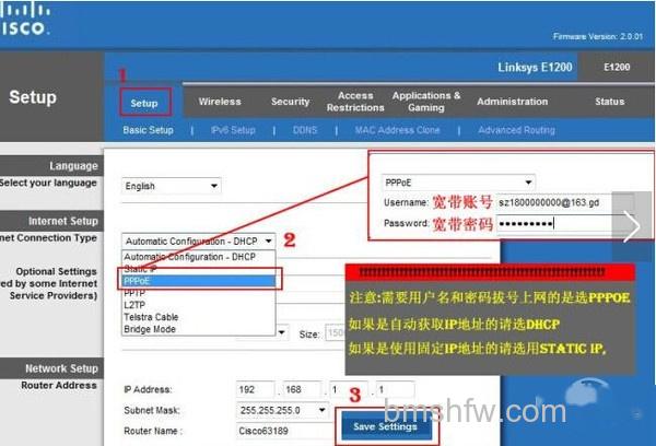 linksys 设置 linksys 设置